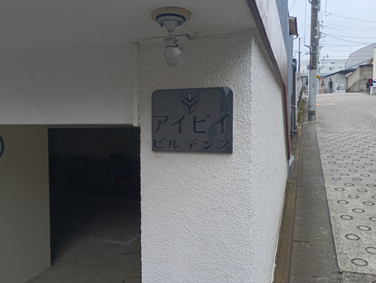 fresh/building/J00100405849_11