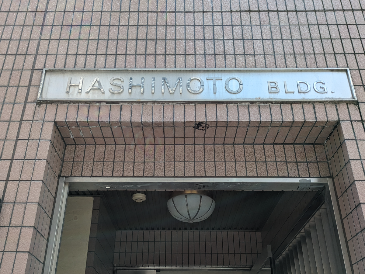 fresh/building/J00100405851_14