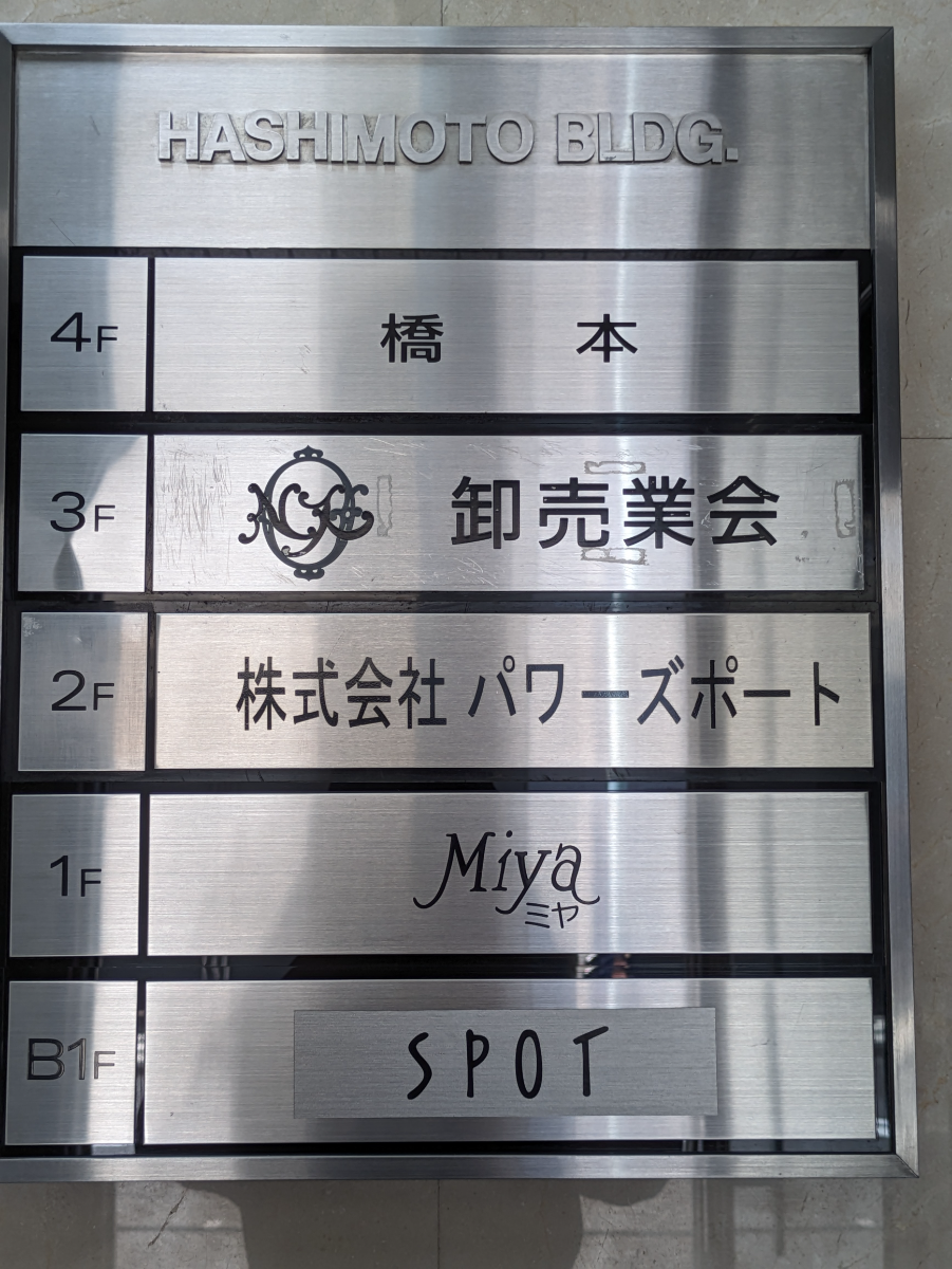 fresh/building/J00100405851_67