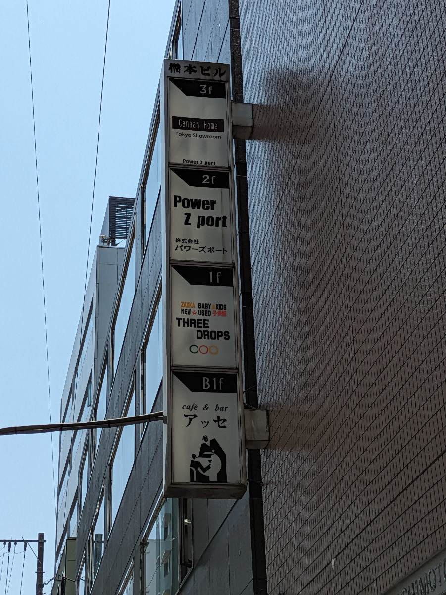 fresh/building/J00100405851_9