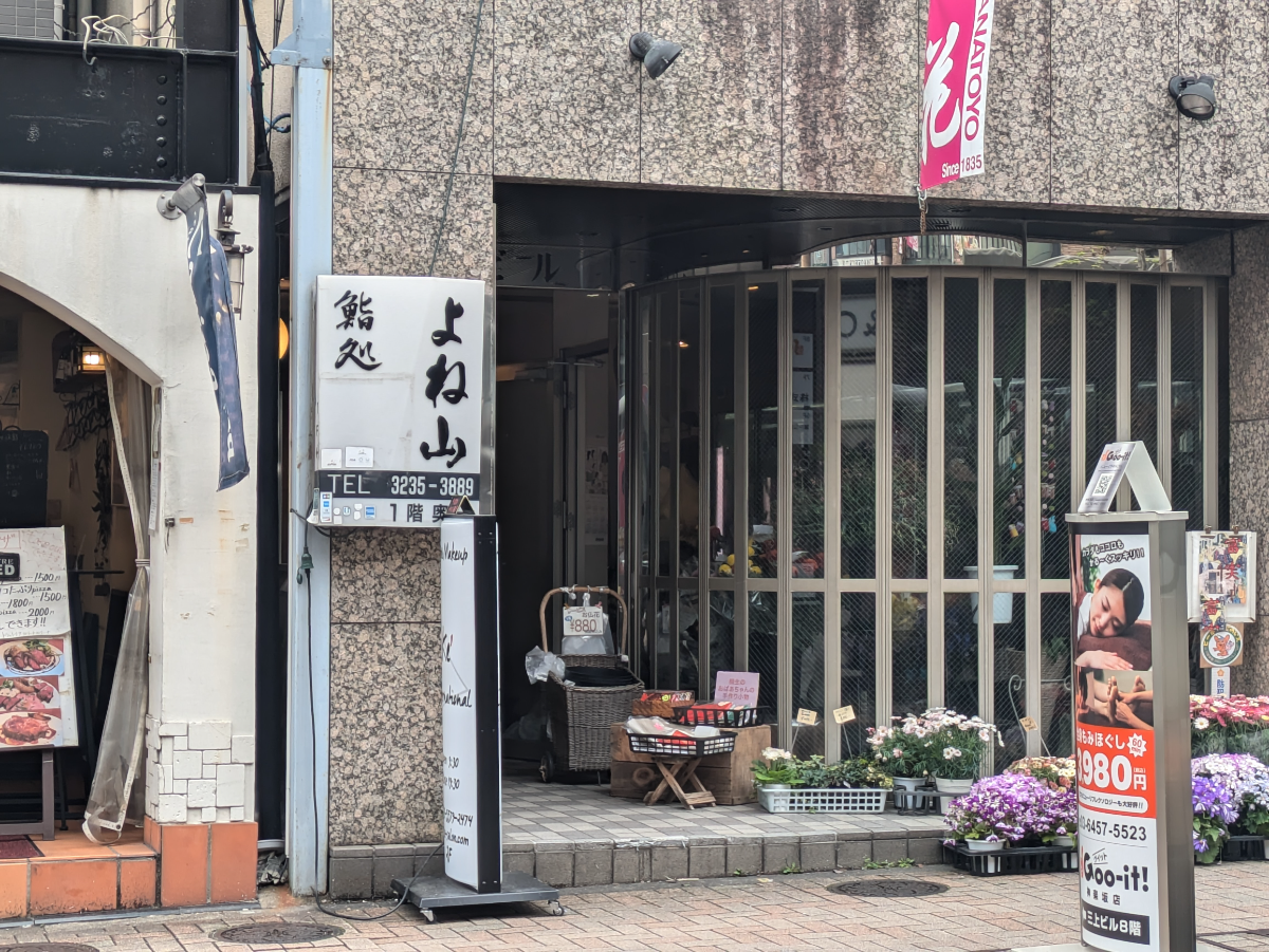 fresh/building/J00100405855_3