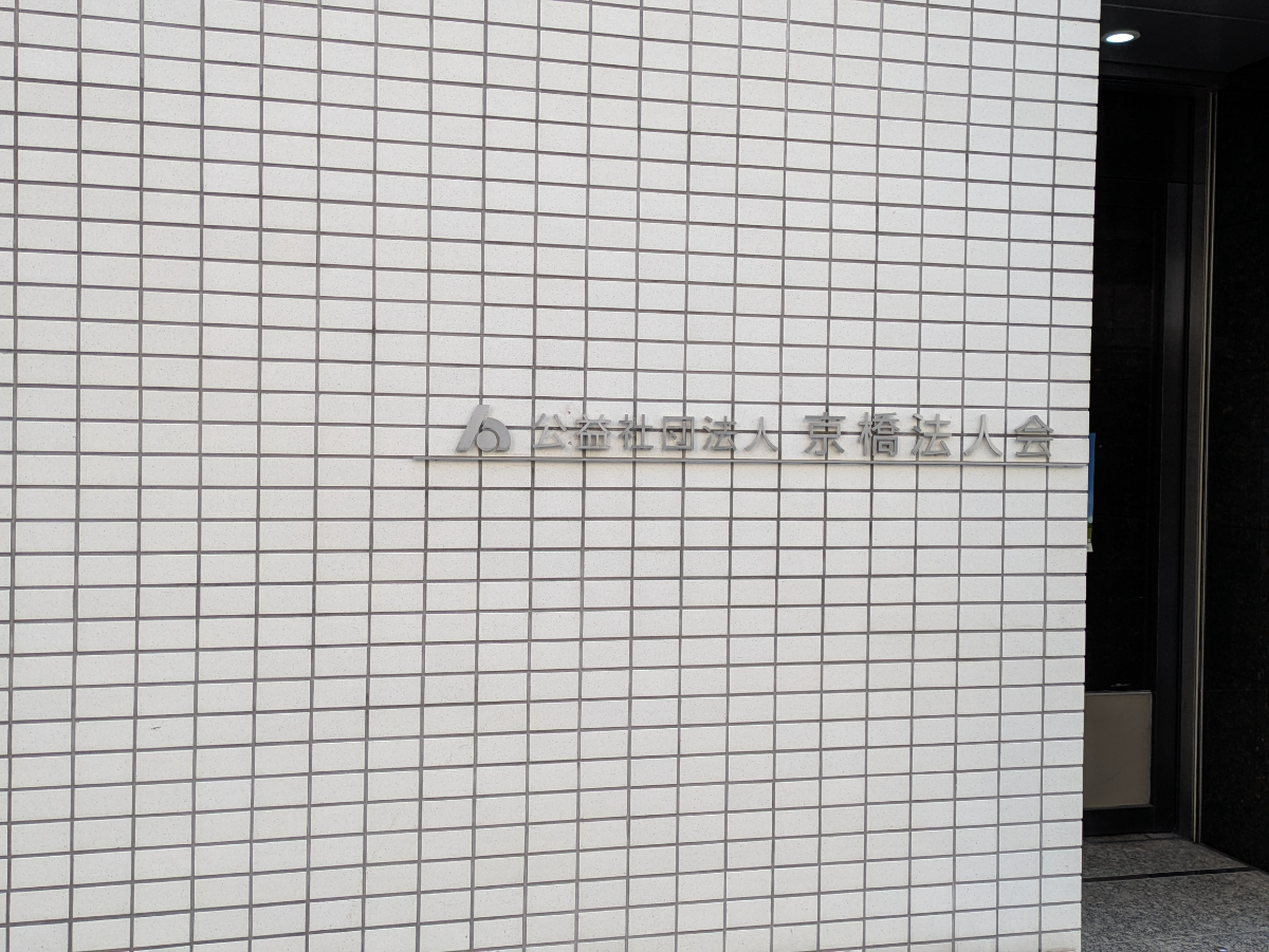 fresh/building/J00100405861_8