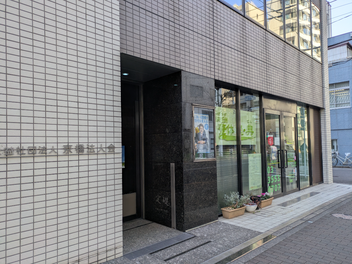 fresh/building/J00100405861_9