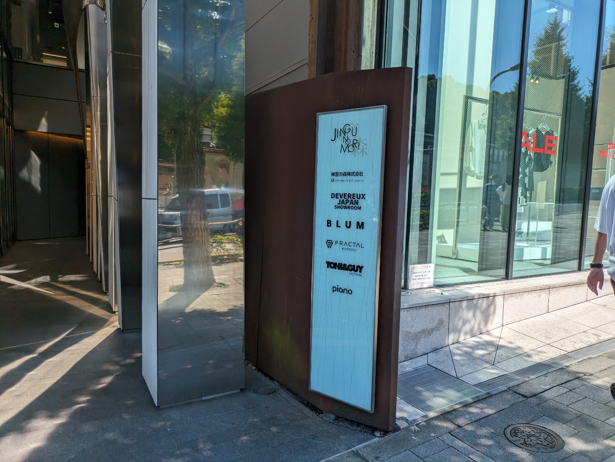 fresh/building/J00100405862_10