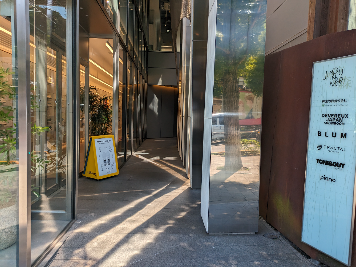 fresh/building/J00100405862_11