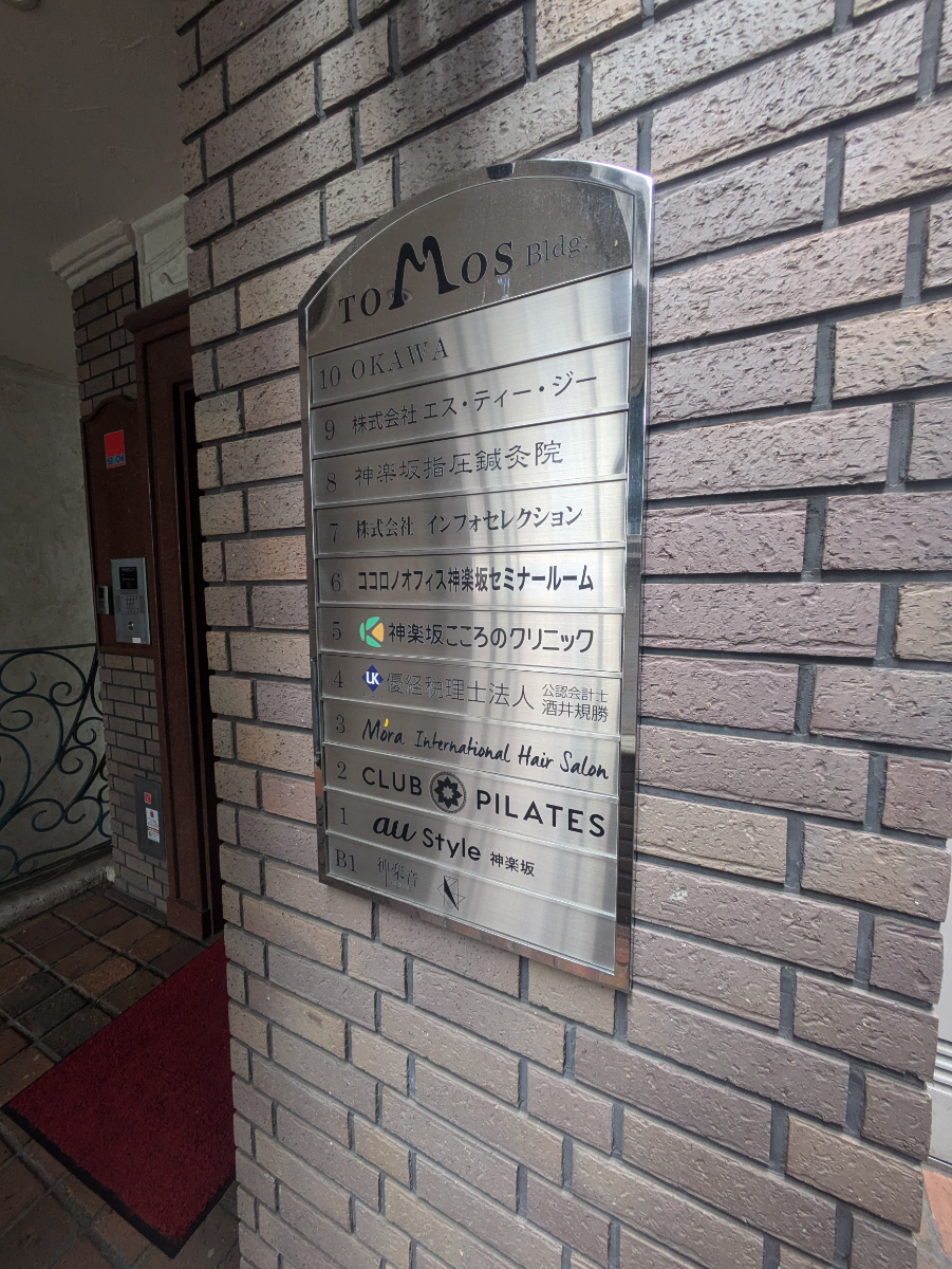 fresh/building/J00100405863_67