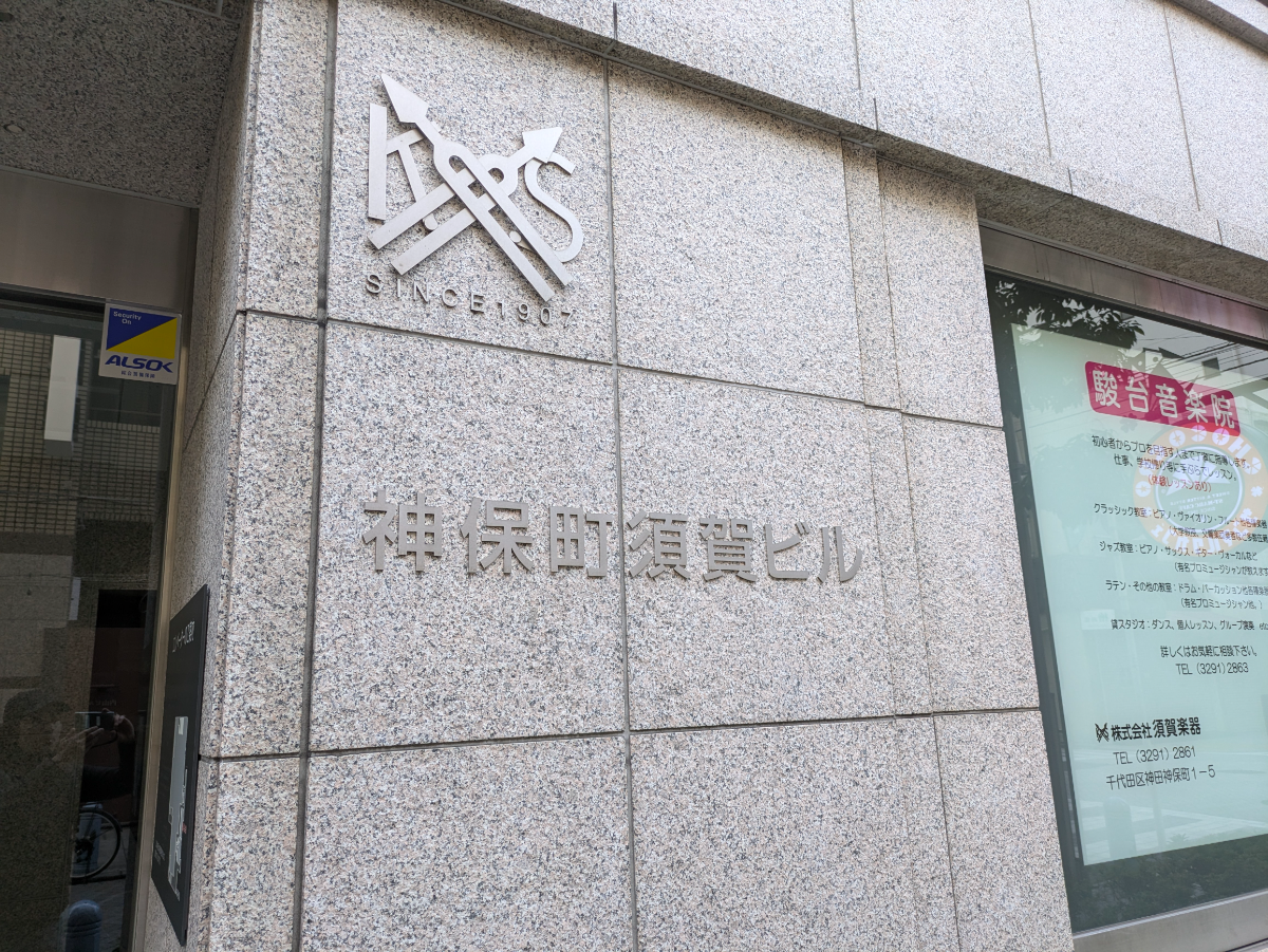 fresh/building/J00100405864_11