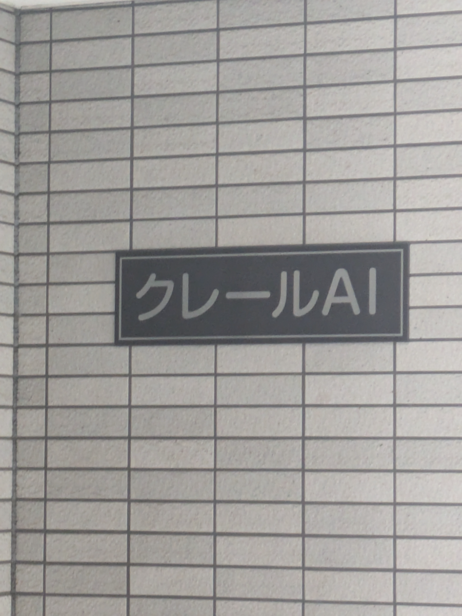 fresh/building/J00100405869_7
