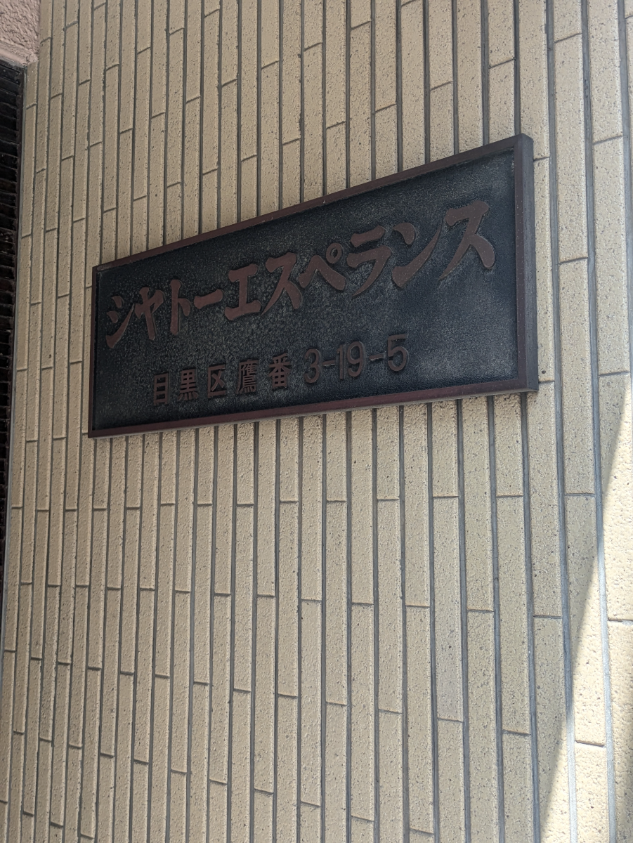 fresh/building/J00100405870_12