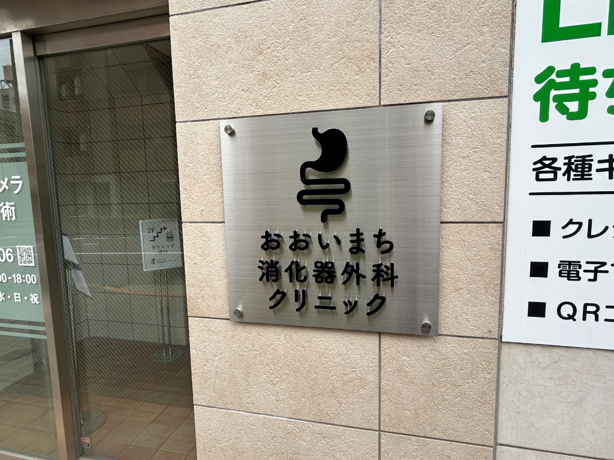 fresh/building/J00100405872_13