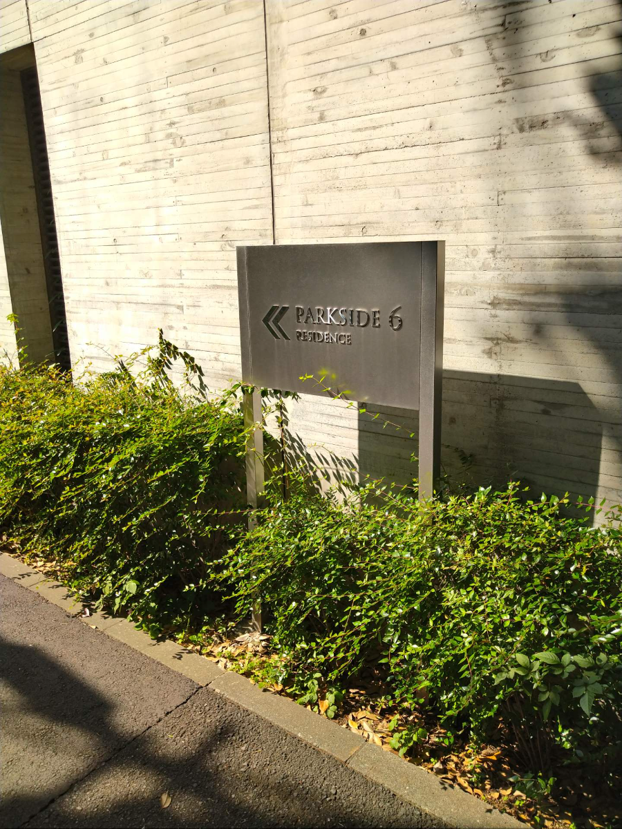 fresh/building/J00100405880_11