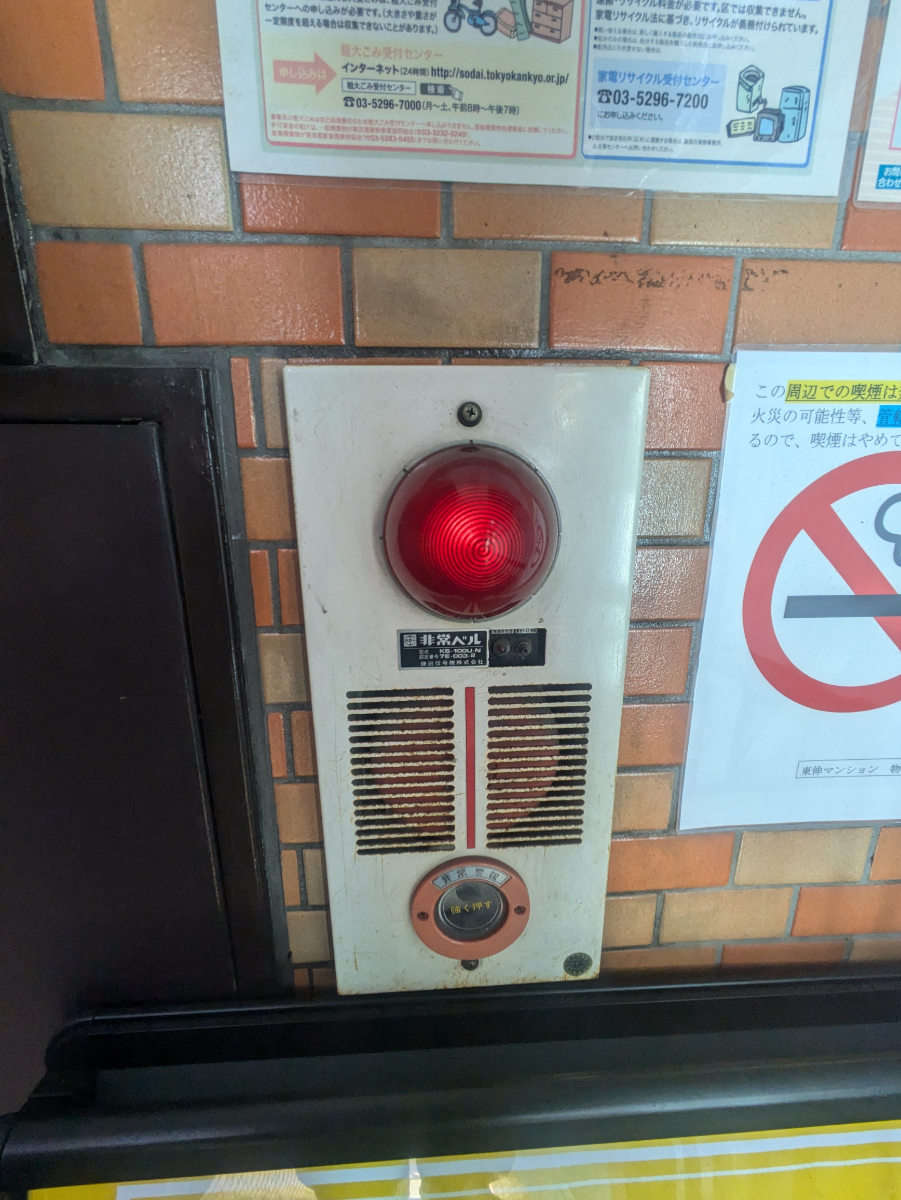 fresh/building/J00100405884_10