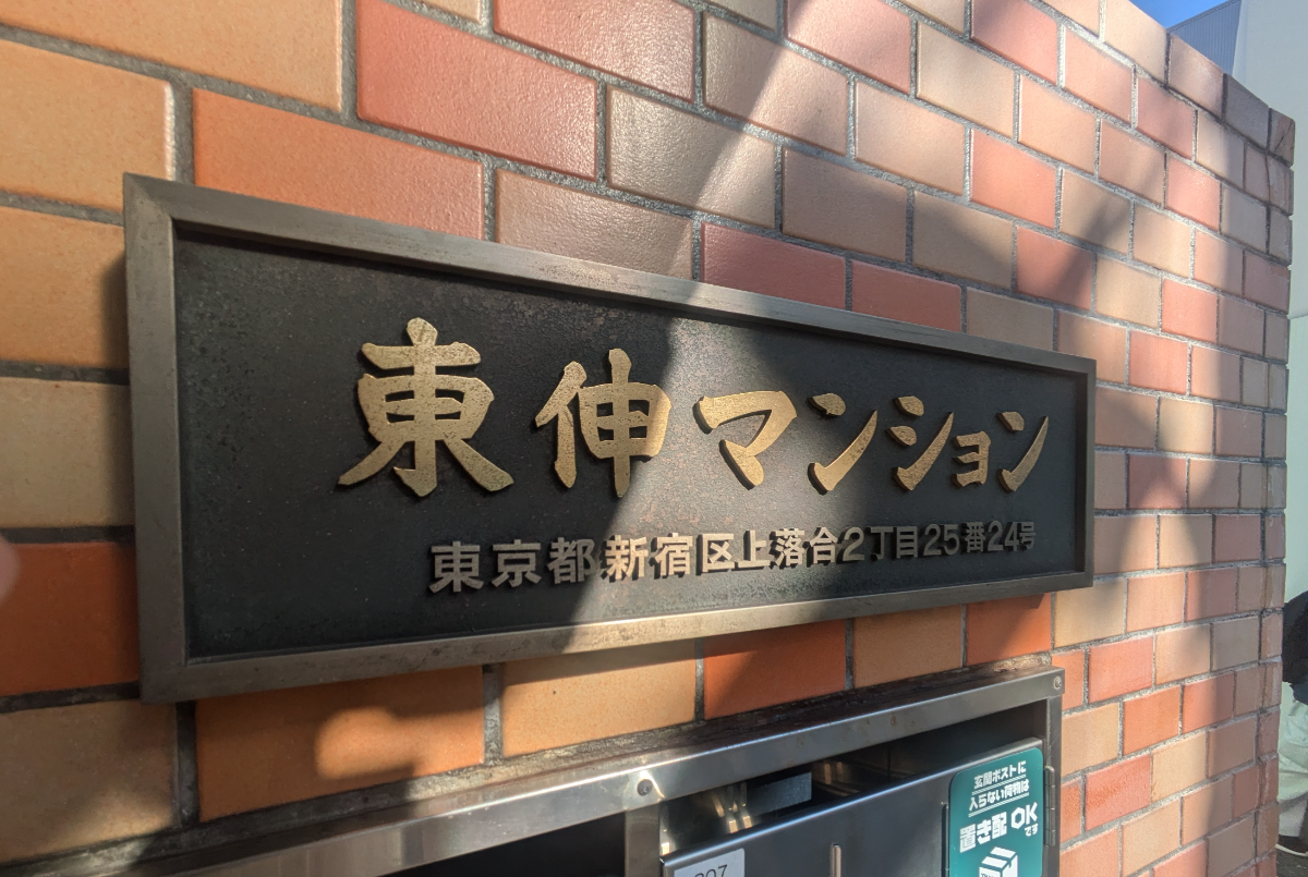 fresh/building/J00100405884_12