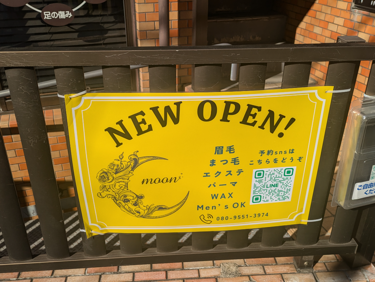 fresh/building/J00100405884_9