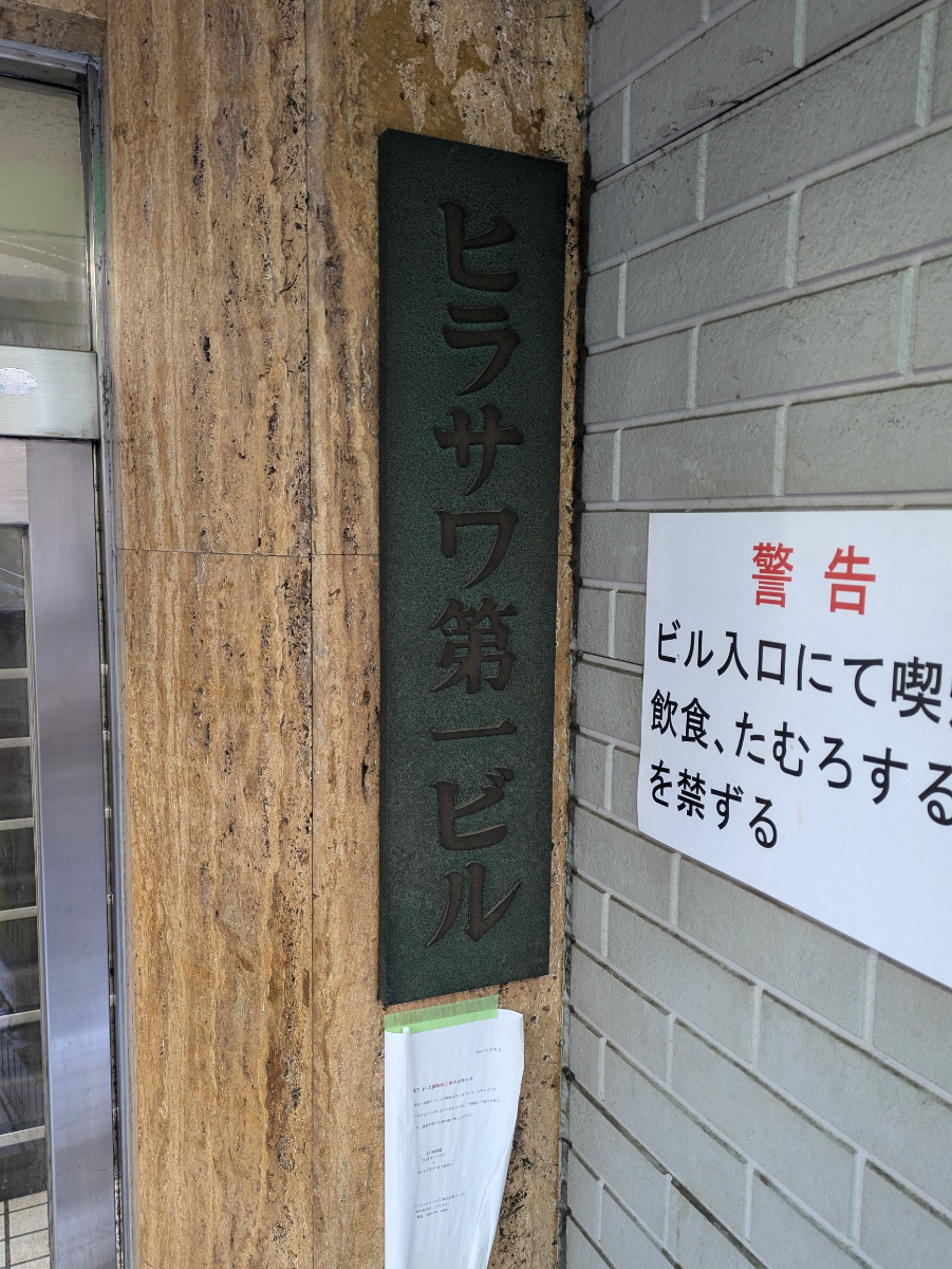 fresh/building/J00100405898_8