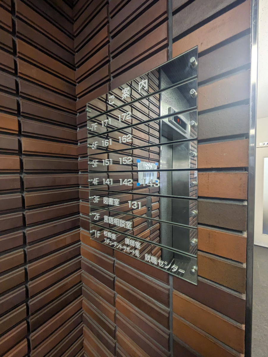 fresh/building/J00100405904_67