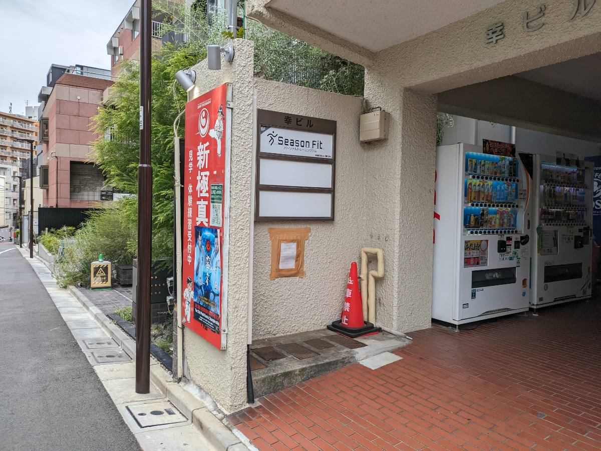 fresh/building/J00100405905_67