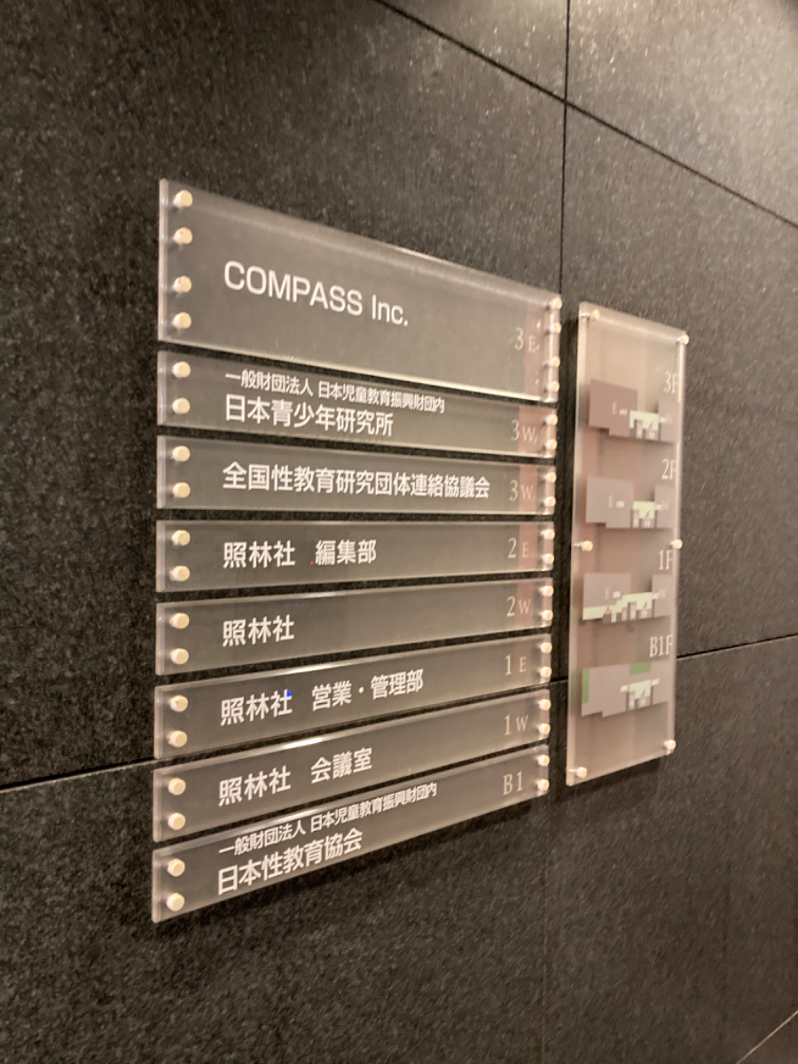 fresh/building/J00100405908_67