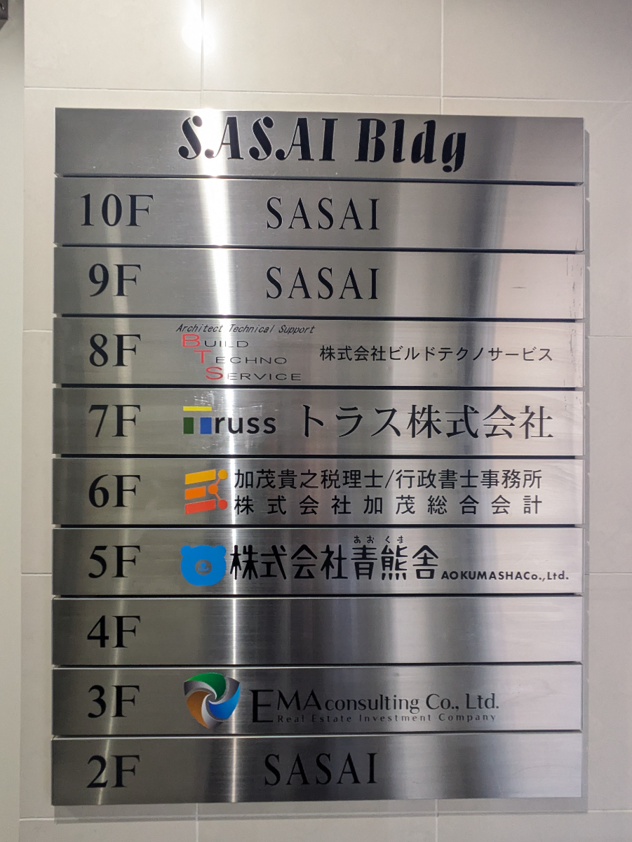 fresh/building/J00100405911_67