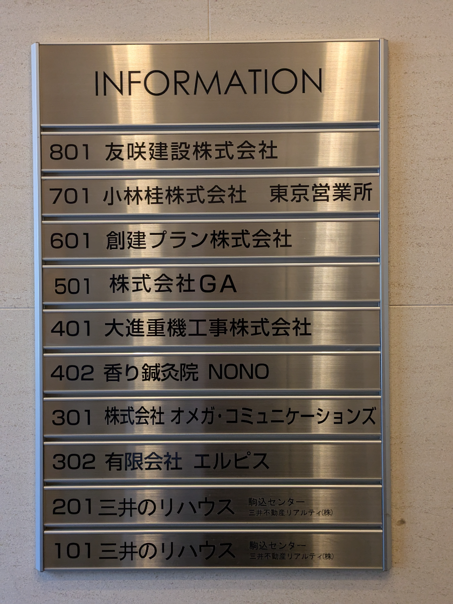 fresh/building/J00100405921_67