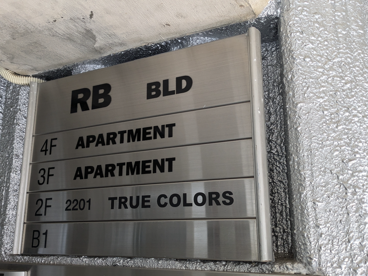 fresh/building/J00100405927_67