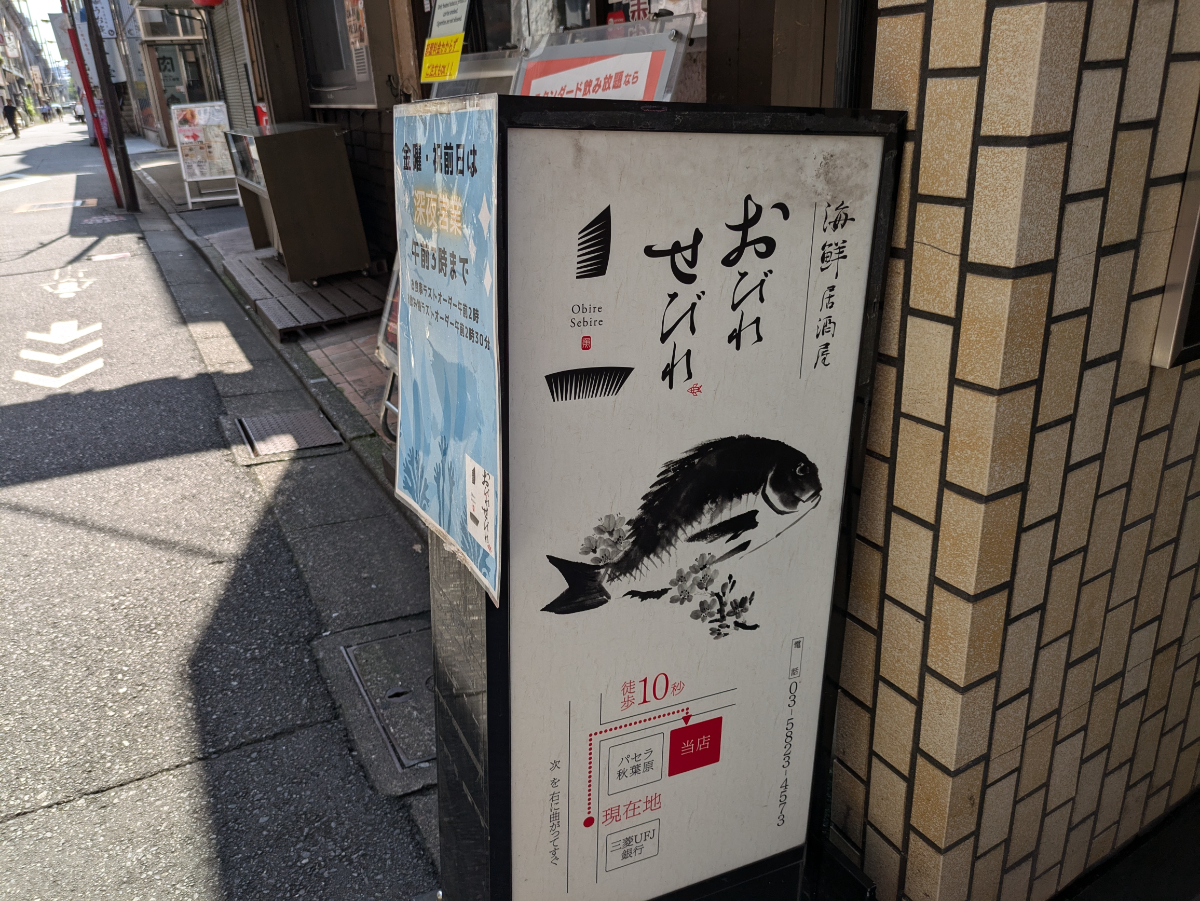 fresh/building/J00100405934_11