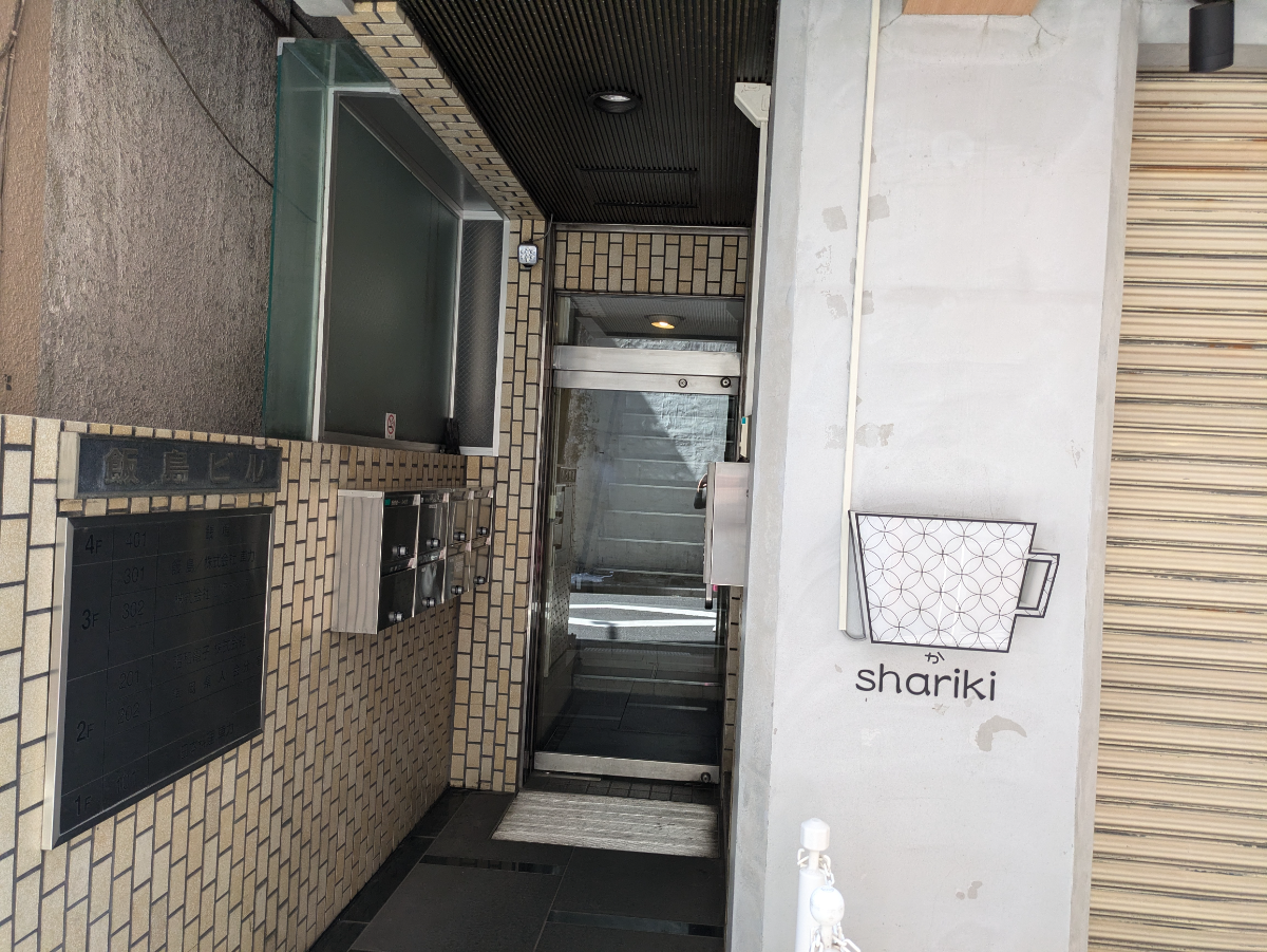 fresh/building/J00100405934_3