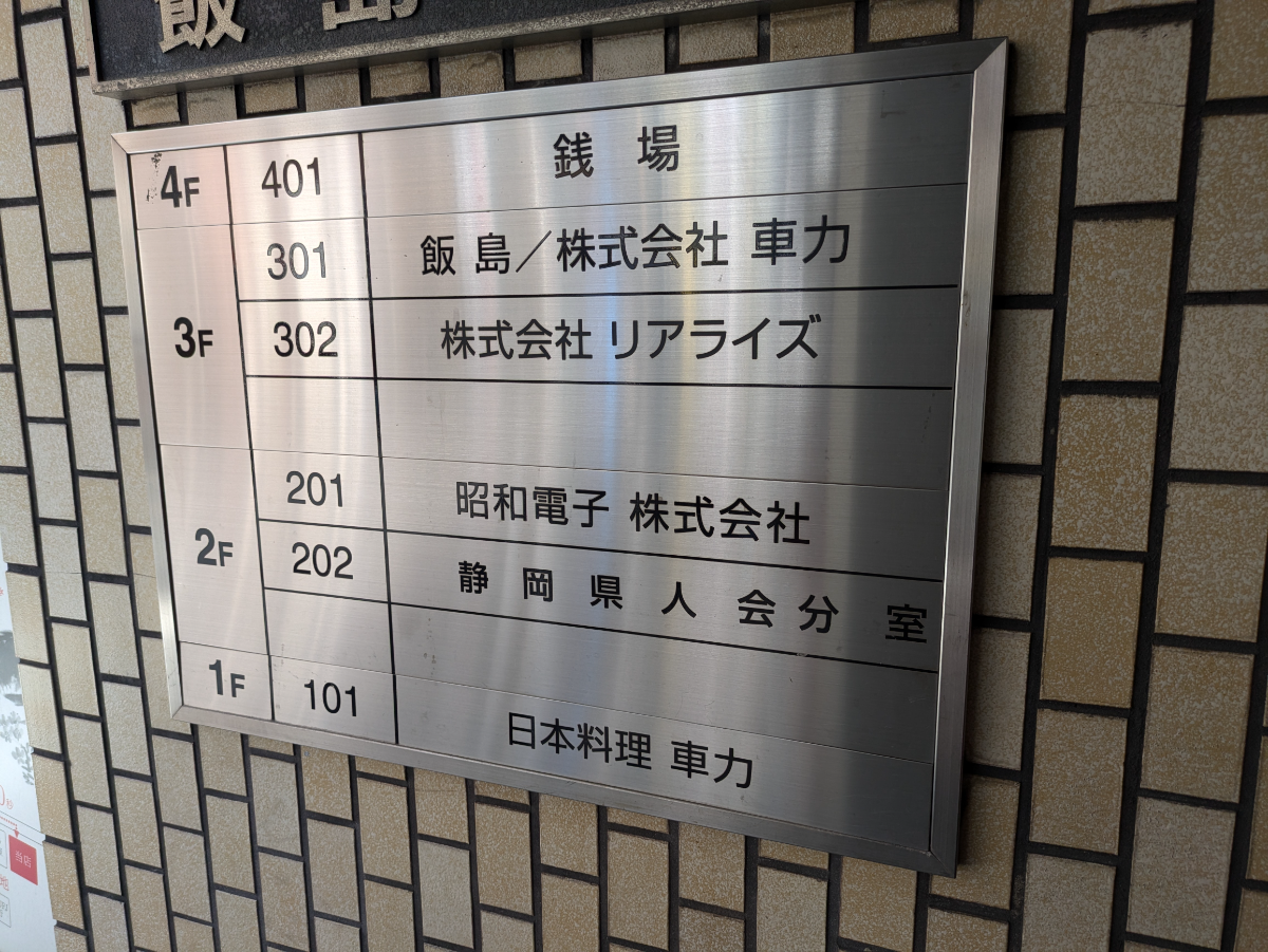 fresh/building/J00100405934_67