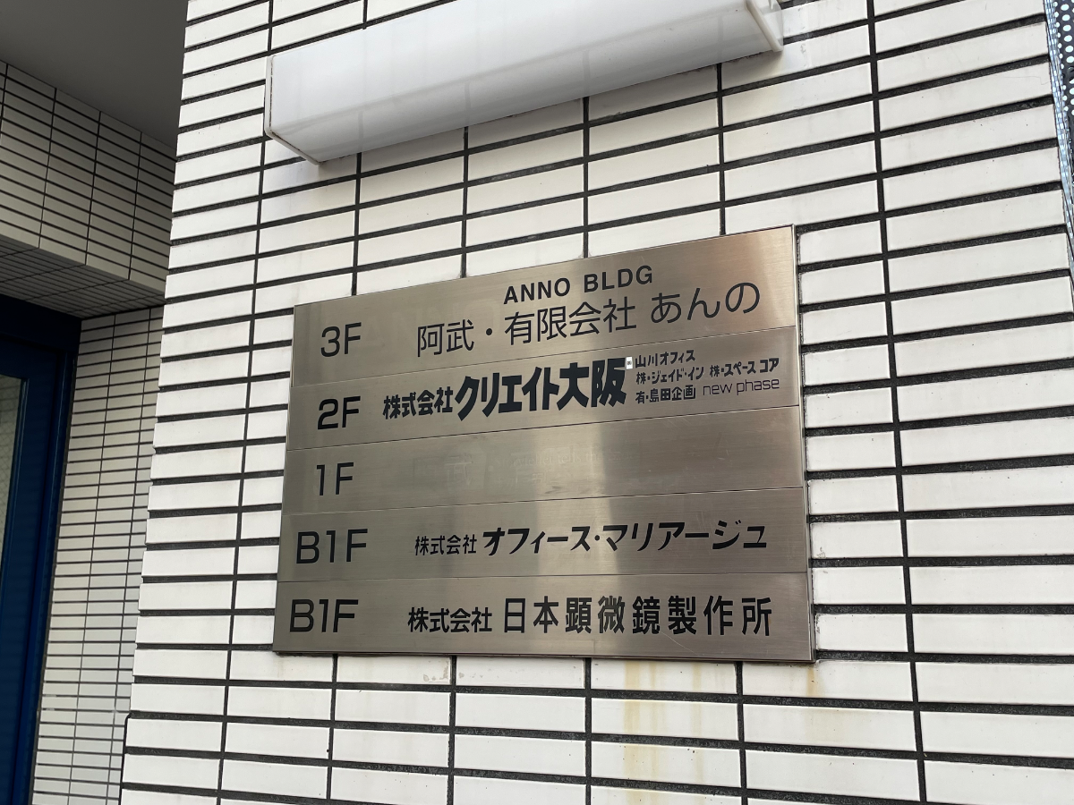fresh/building/J00100405940_67