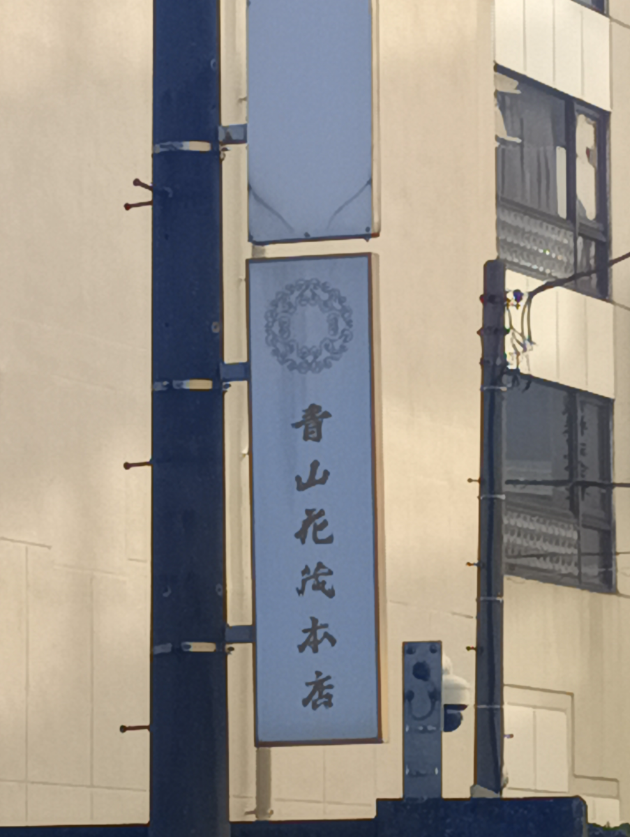 fresh/building/J00100405951_8