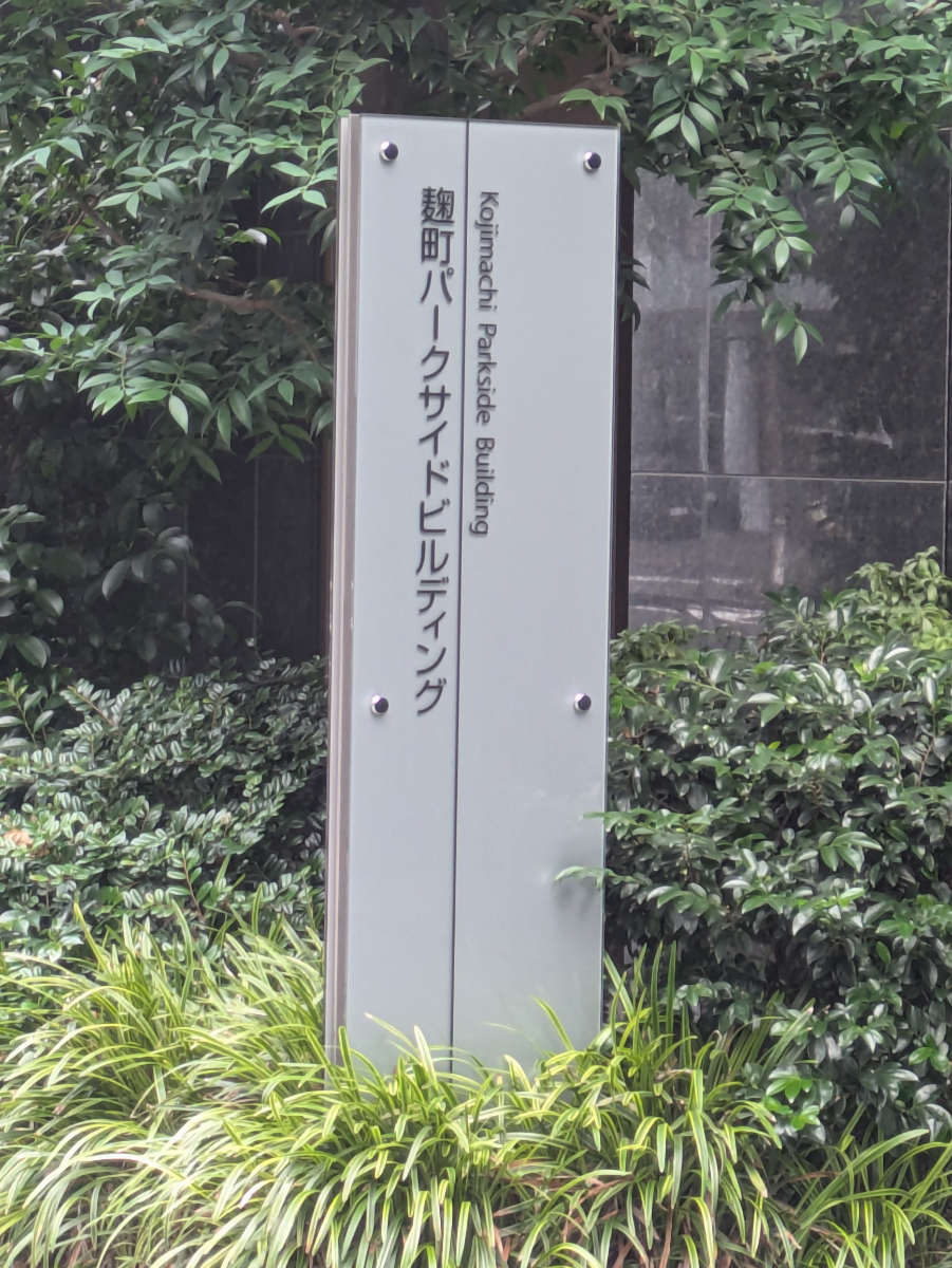 fresh/building/J00100405966_7