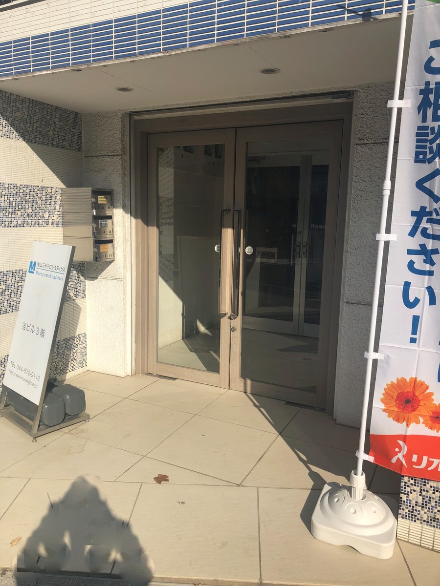 fresh/building/J00100405987_3