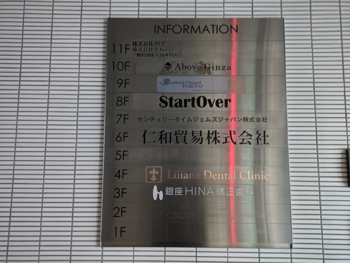 fresh/building/J00100405998_67