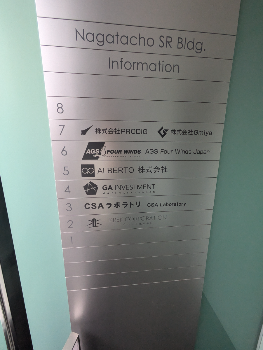 fresh/building/J00100406000_67