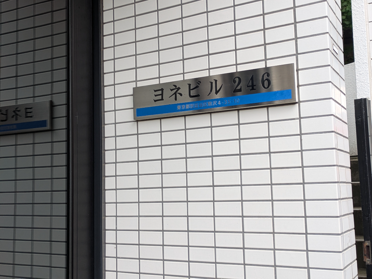 fresh/building/J00100406011_9