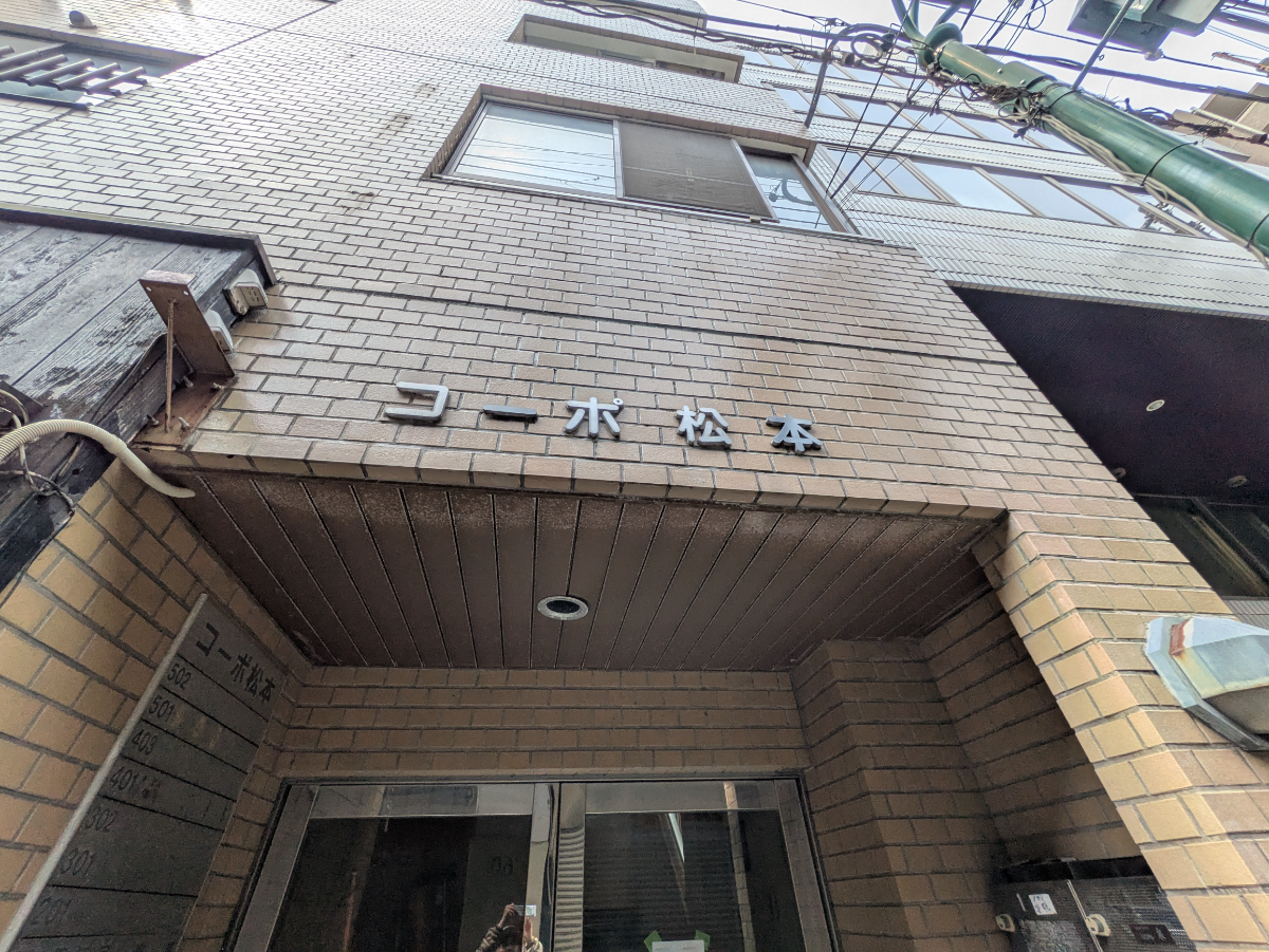fresh/building/J00100406018_7