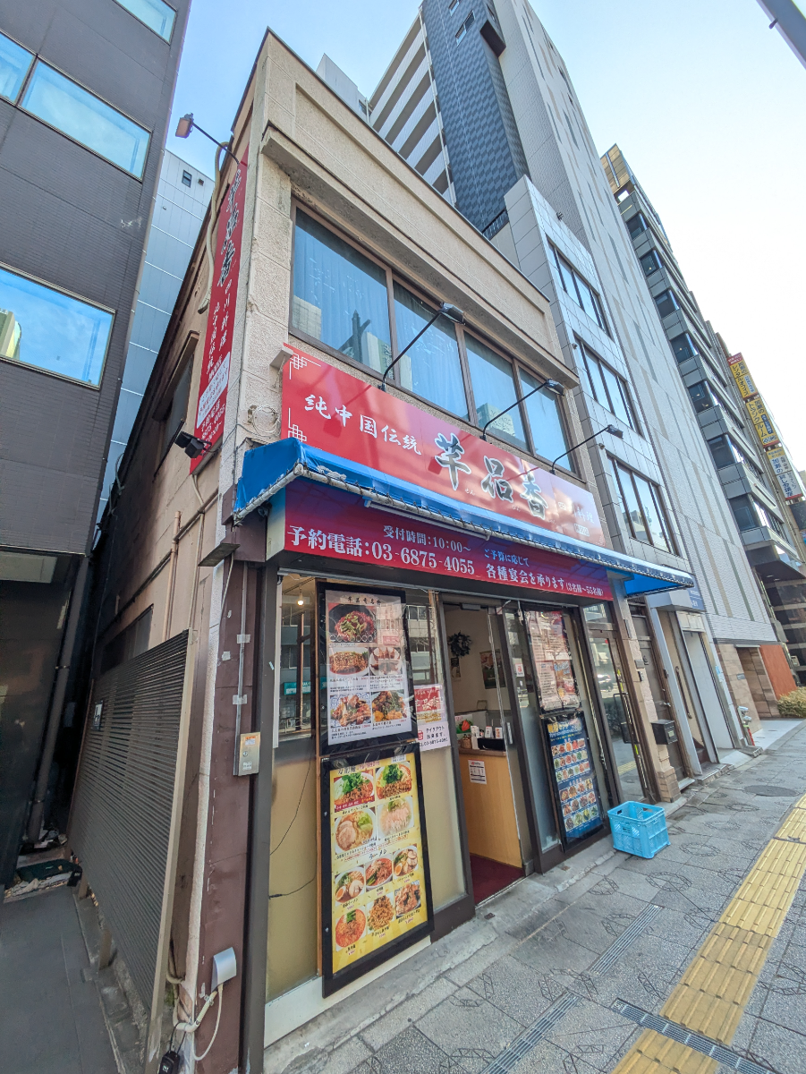 fresh/building/J00100406019_6
