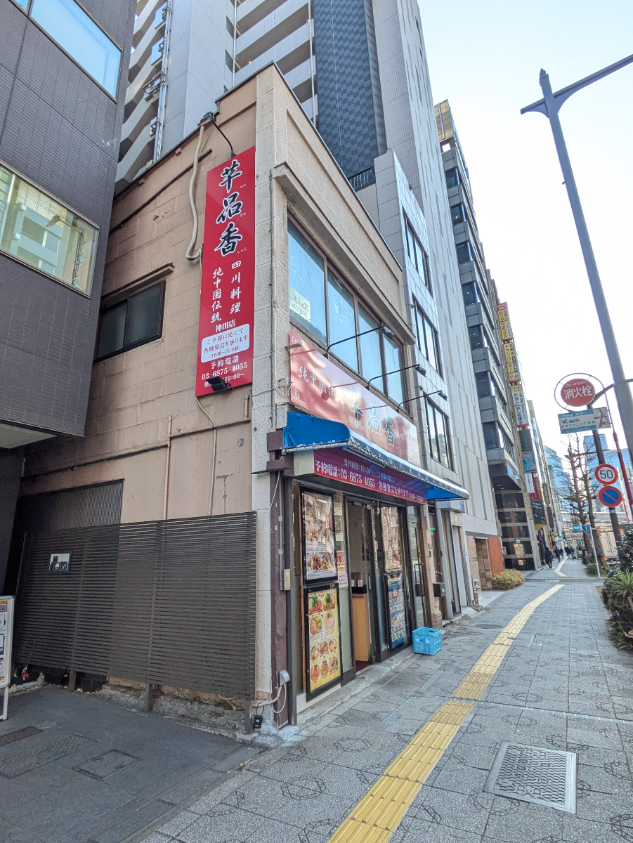 fresh/building/J00100406019_7