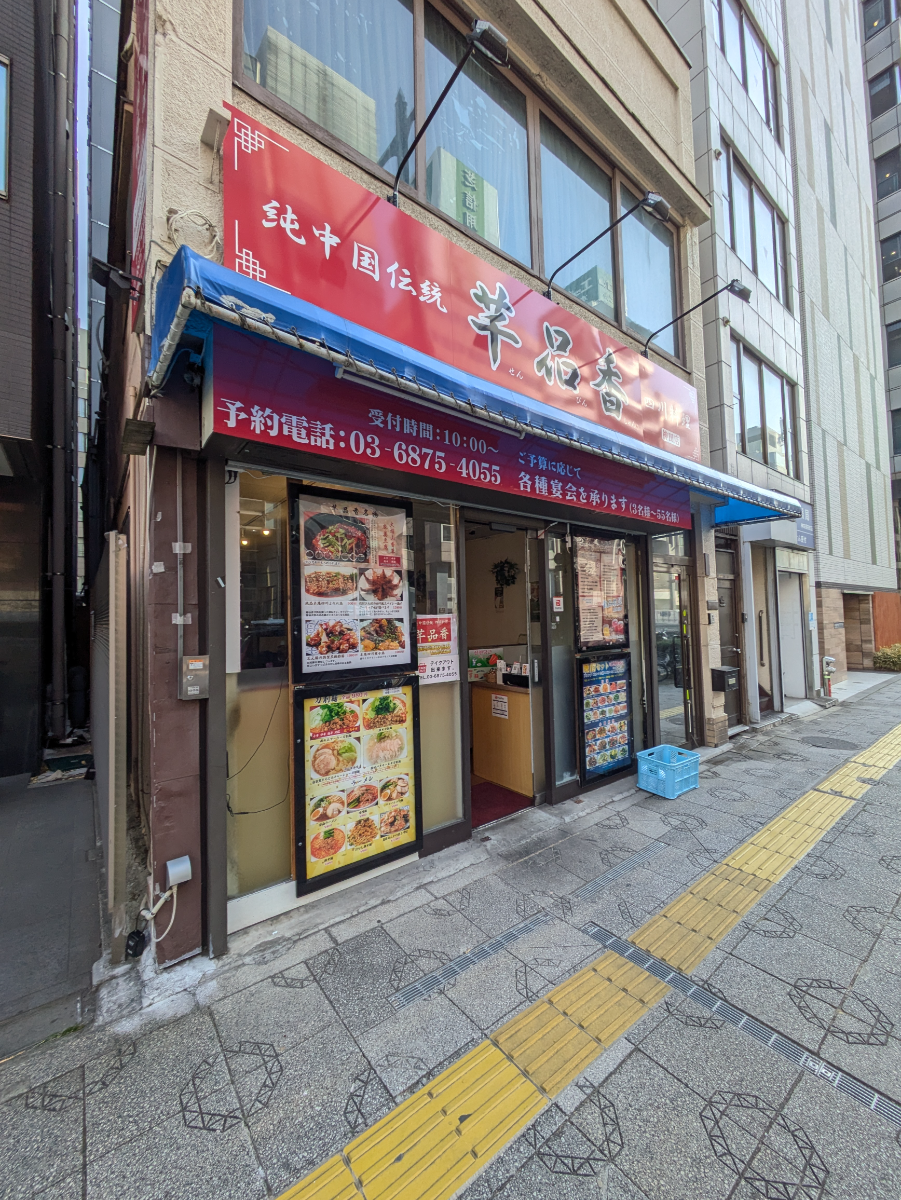 fresh/building/J00100406019_8