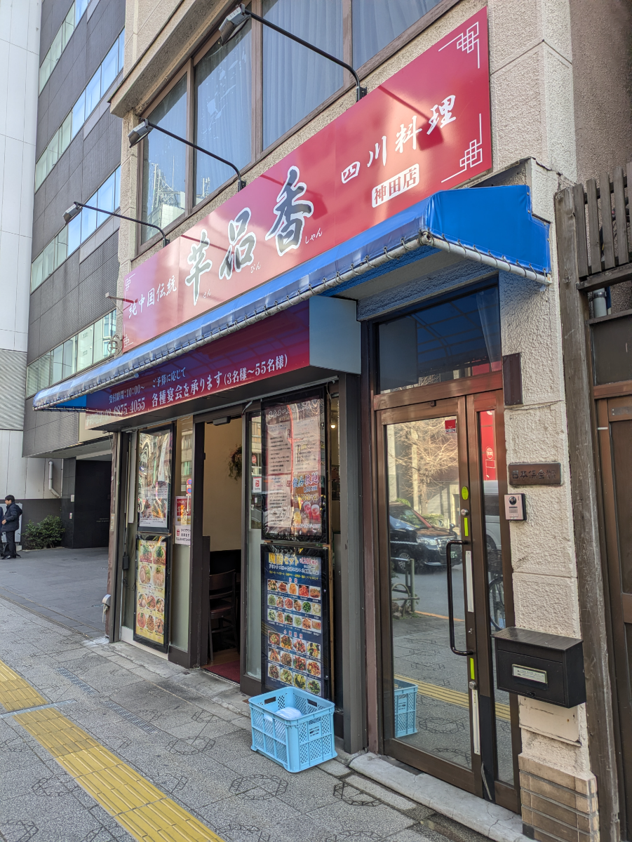 fresh/building/J00100406019_9