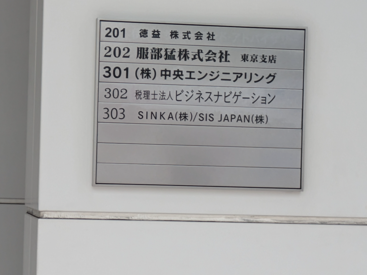 fresh/building/J00100406024_67