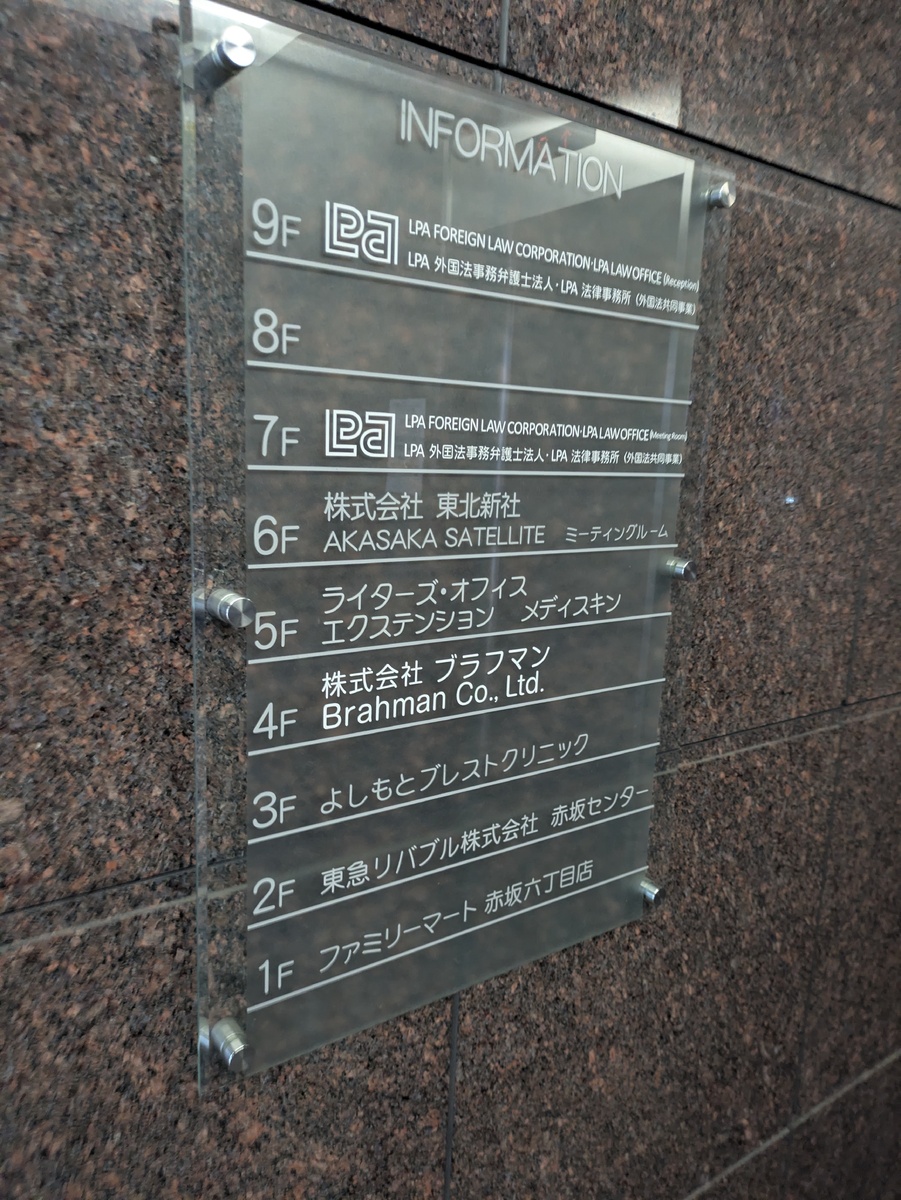 fresh/building/J00100406026_67