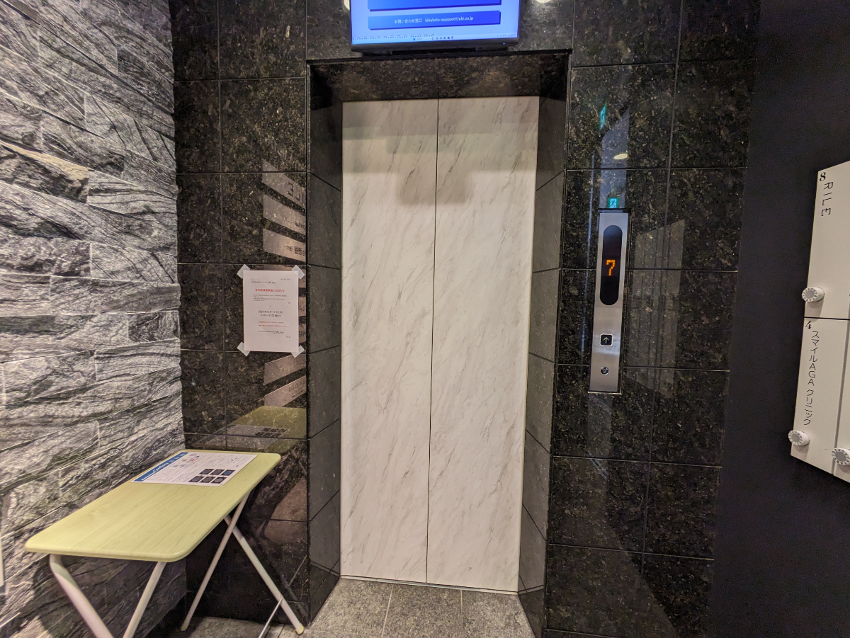 fresh/building/J00100406032_4