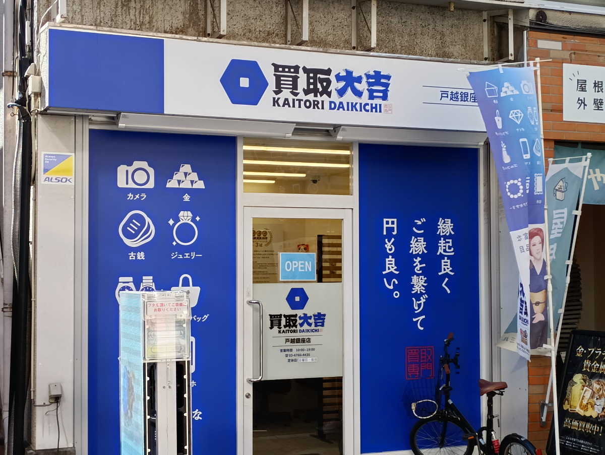 fresh/building/J00100406051_5