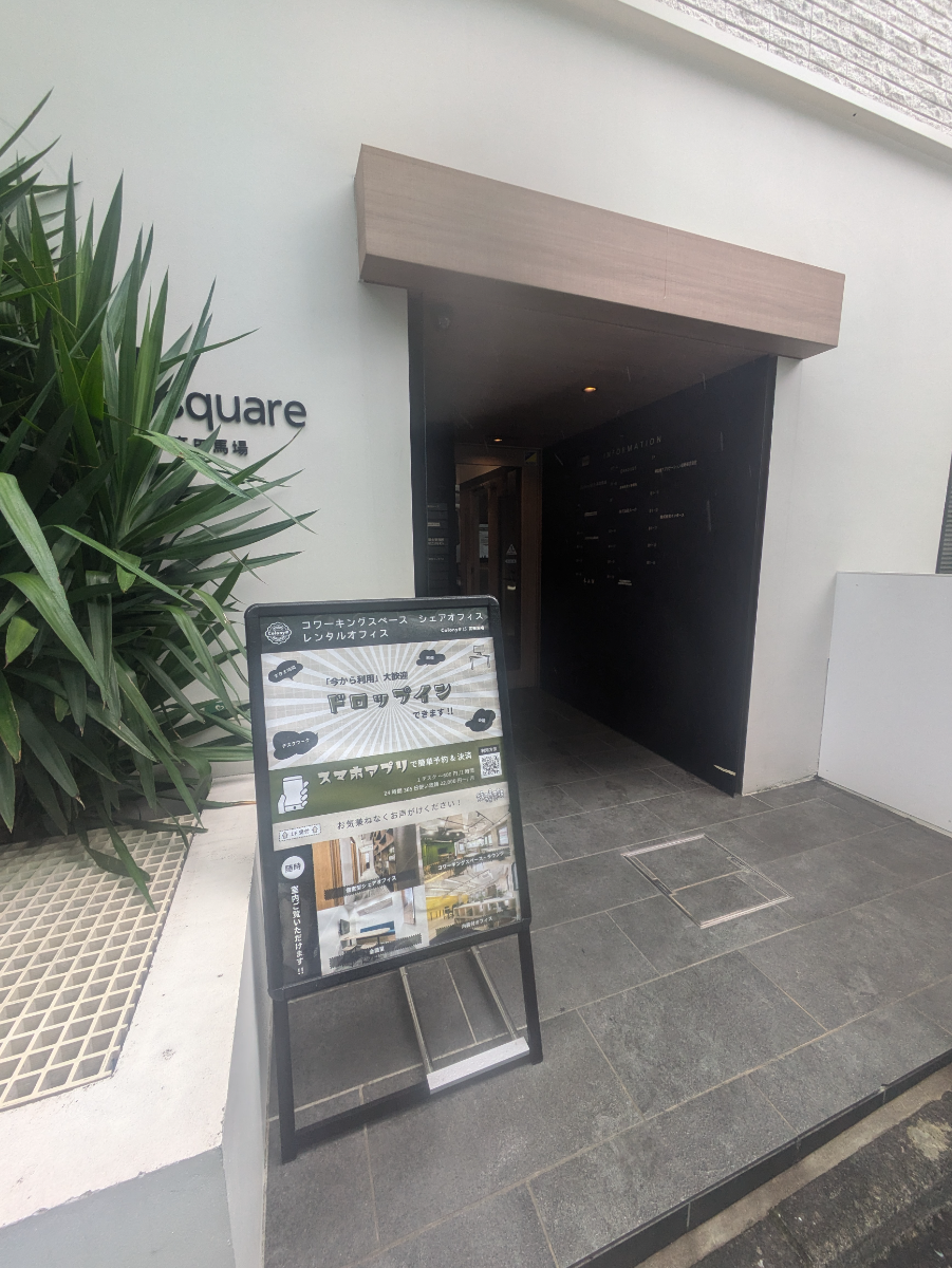 fresh/building/J00100406063_3