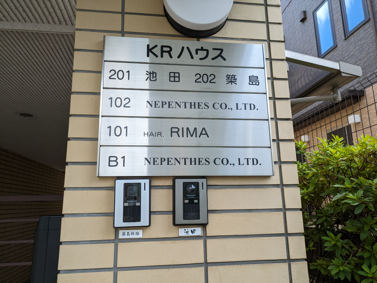 fresh/building/J00100406065_67