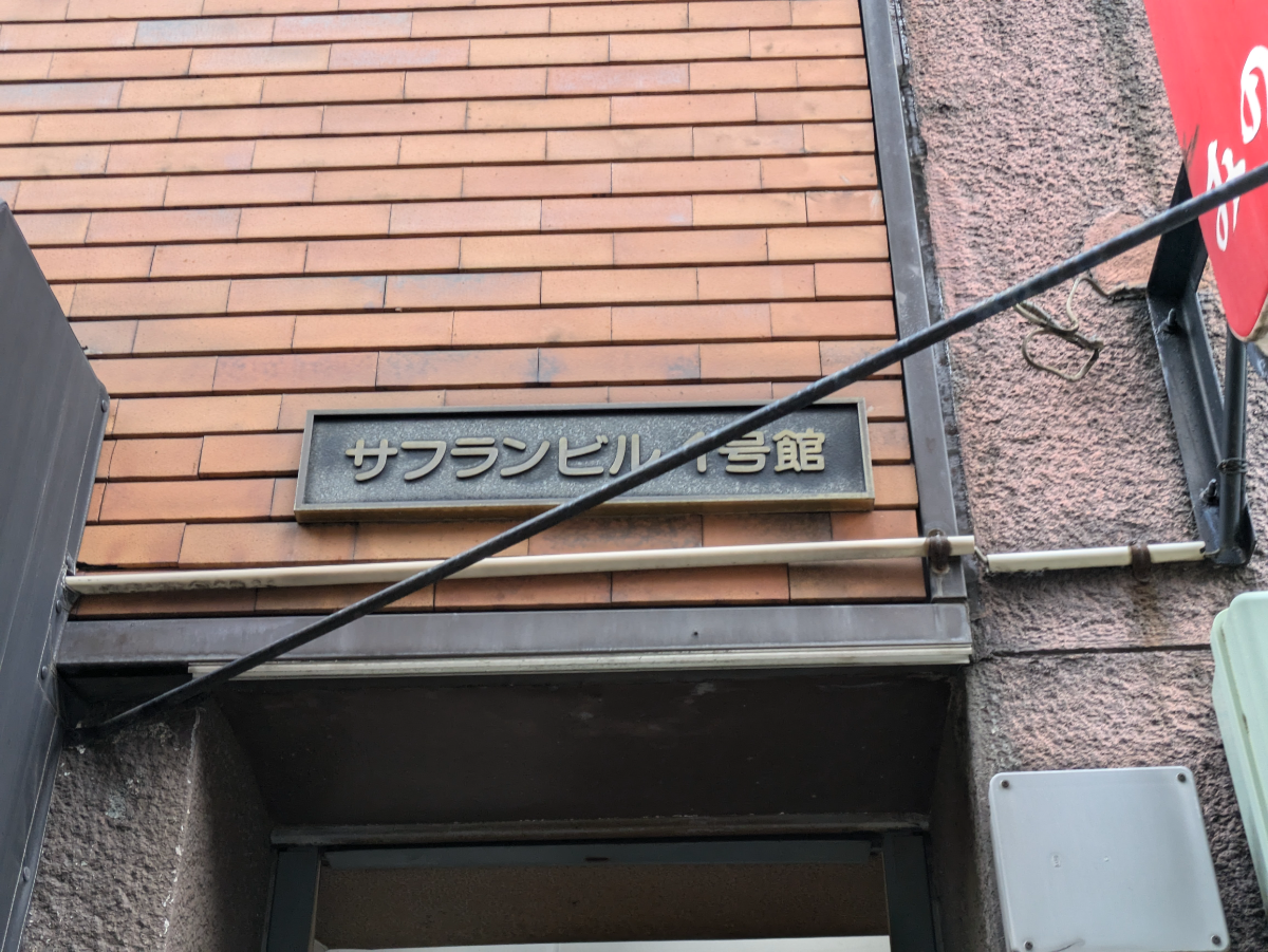 fresh/building/J00100406109_10