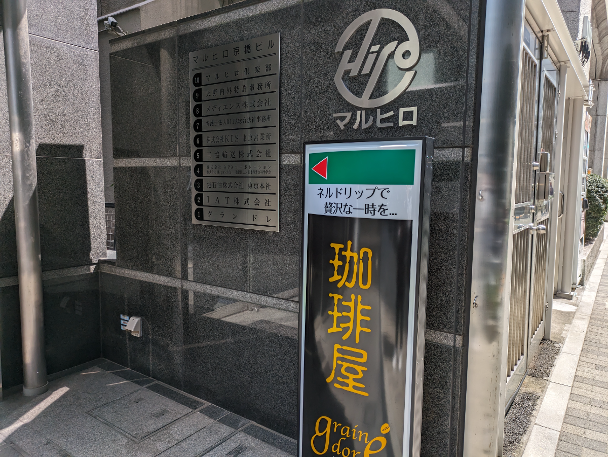 fresh/building/J00100406147_15