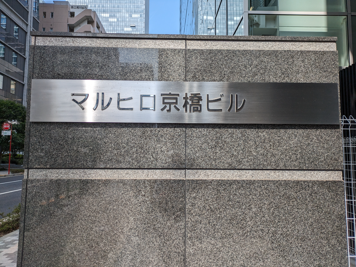 fresh/building/J00100406147_17