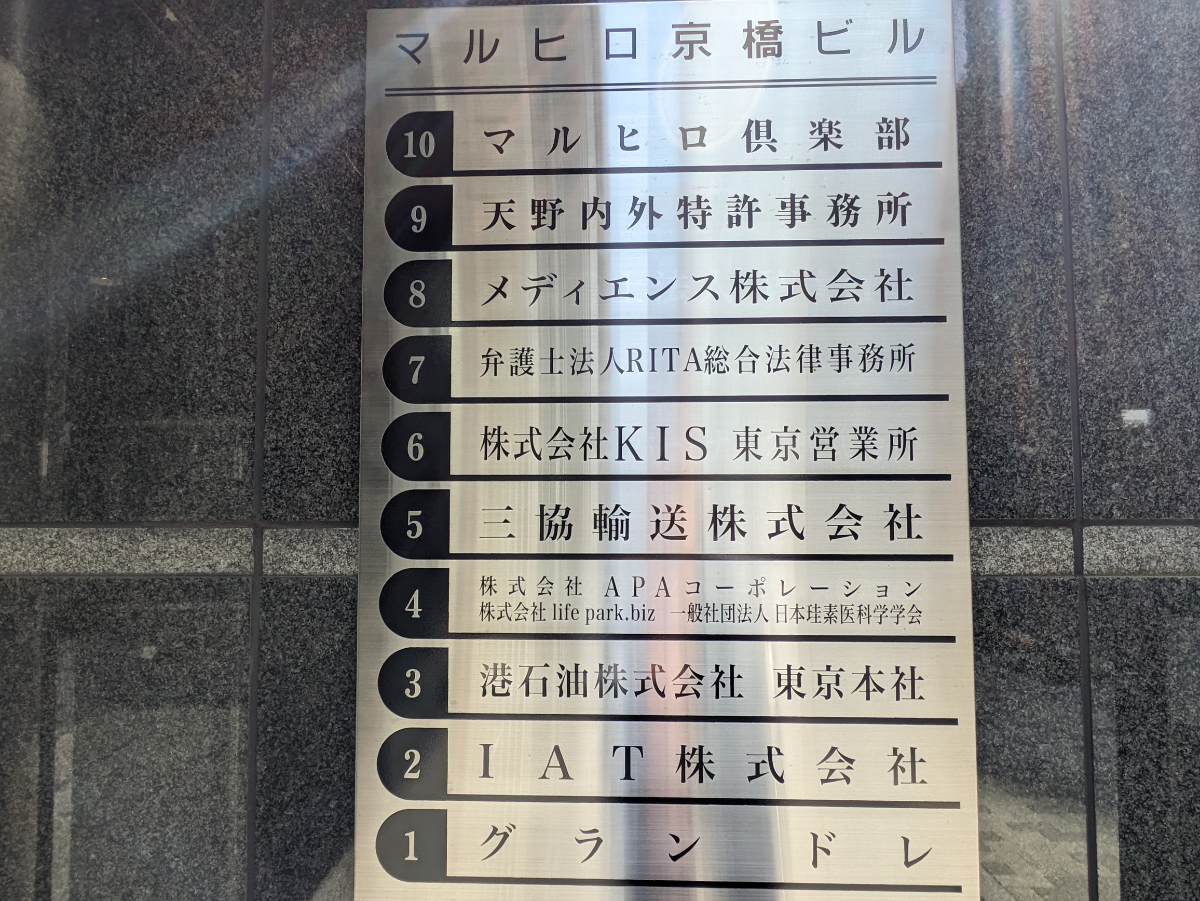 fresh/building/J00100406147_67